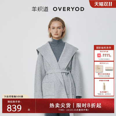 【100%绵羊毛】羊织道针织衫女