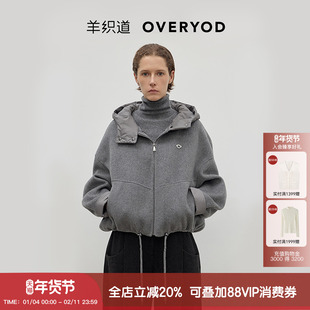 现货速发【白鹅绒】羊织道苔绒  2025秋冬新款短款两外套羽绒服