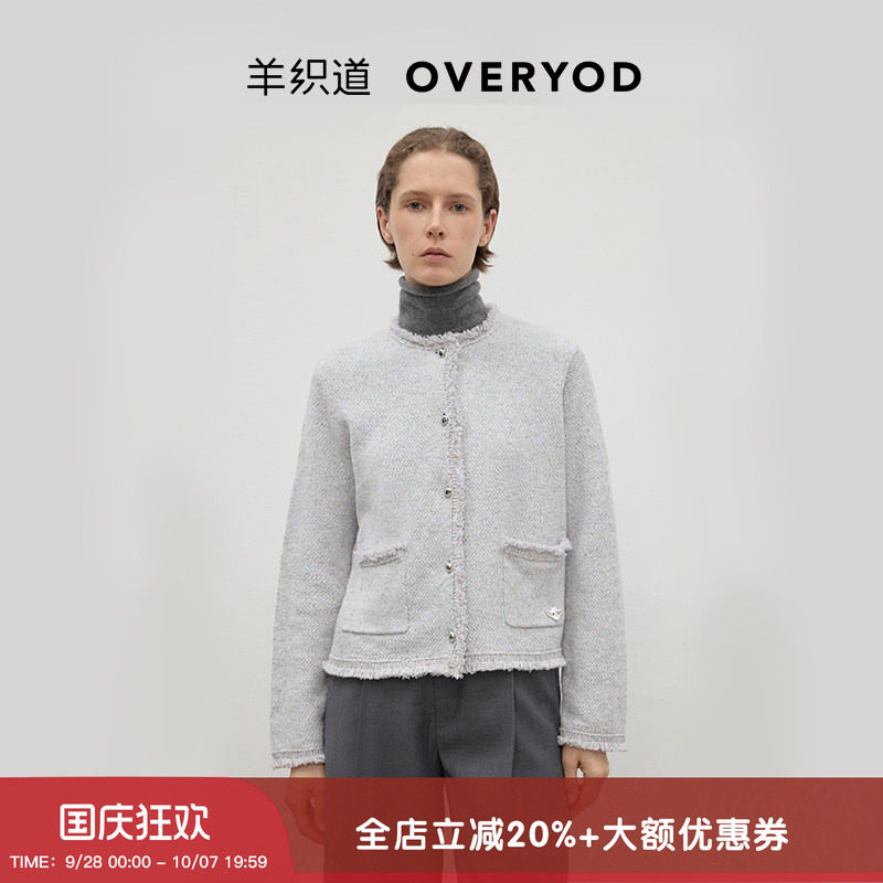 薰衣草圆领流苏小香风外套图片