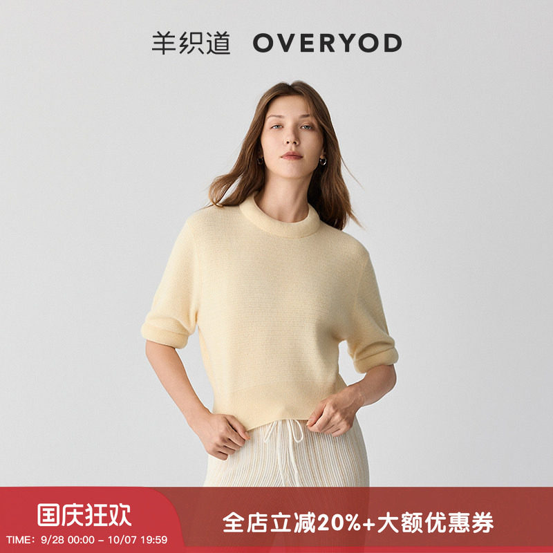 羊织道圆领肌理短袖山羊绒针织衫图片