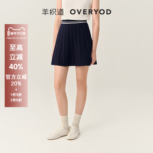 【莱赛尔】羊织道奥克兰 2025年春夏新款腰头刺绣百褶裙子半身裙