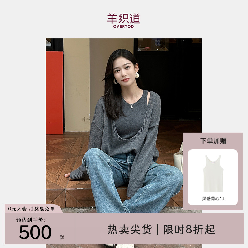 羊织道深V领微笑衫山羊绒针织衫