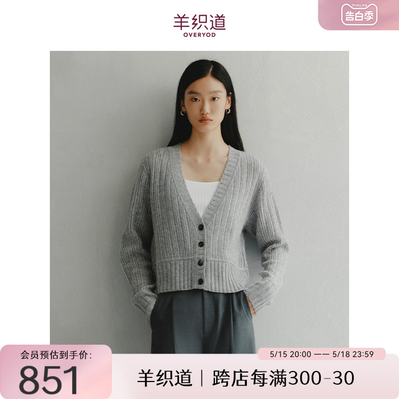 羊织道小鸟球 羊绒衫女2024春季新款100%山羊绒气质针织衫外套 女装/女士精品 羊绒衫 原图主图