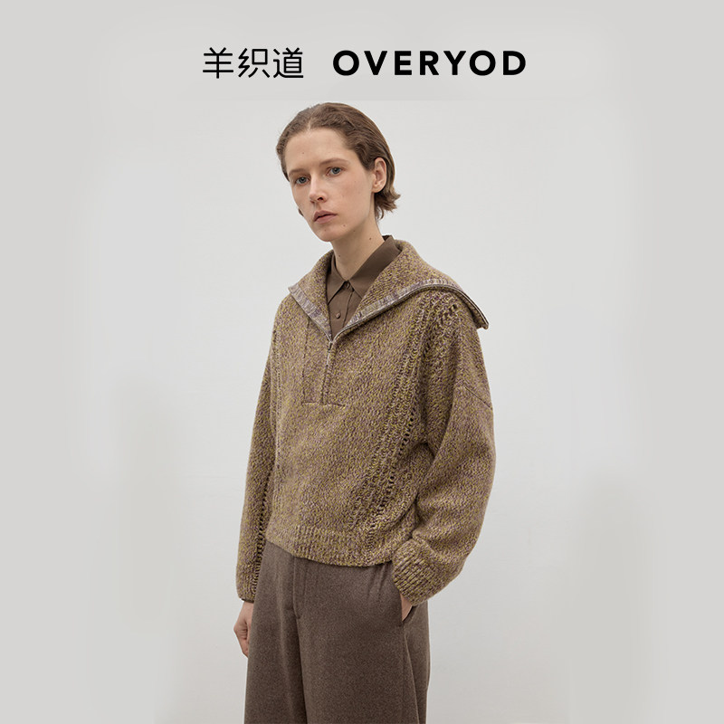 乌苏翻领拉链套头衫