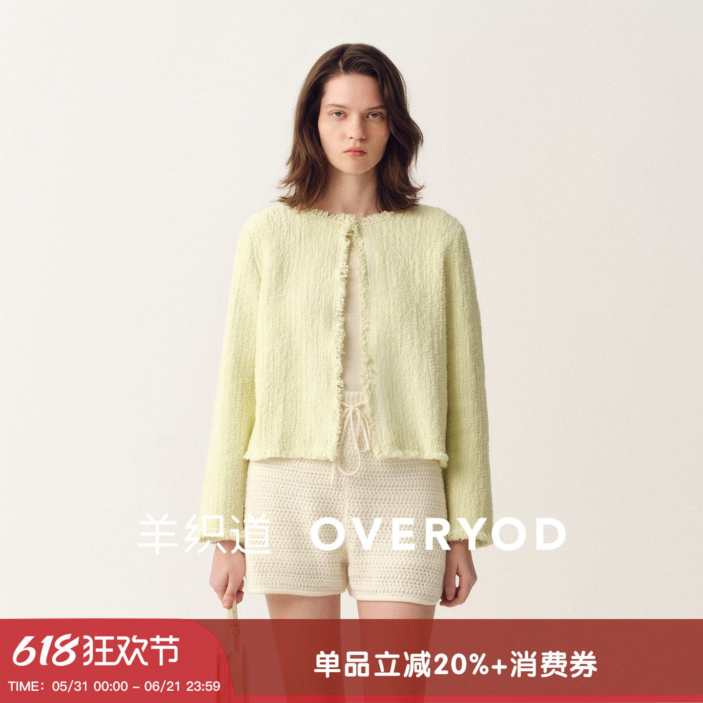 羊织道绮丽 小香风肌理感短款针织外套女春季流苏圆领长袖开衫
