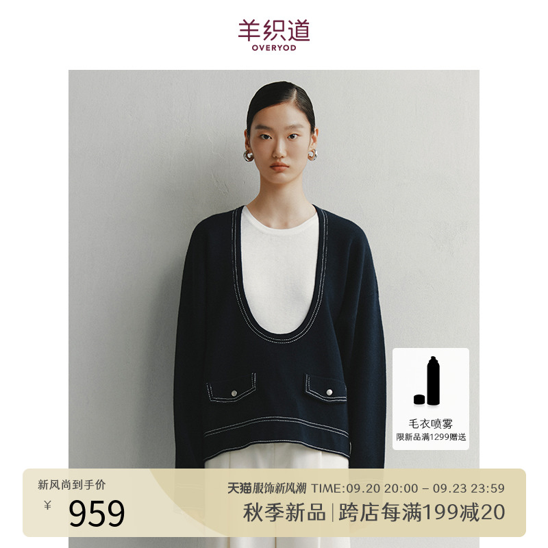 秋季新款U型领仿牛仔工艺长袖套头休闲舒适