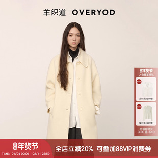 【现货】羊织道 露珠 秋冬新款丝驼毛大衣 加厚毛呢长腰带外套