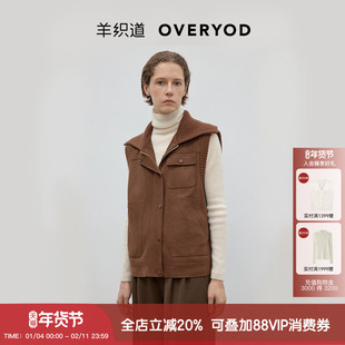 【麂皮绒】羊织道胡桃木 2025年秋季新针梭拼接针织无袖翻领马甲