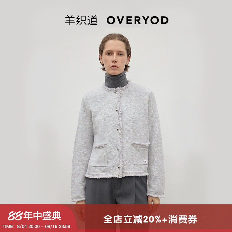 薰衣草圆领流苏小香风外套