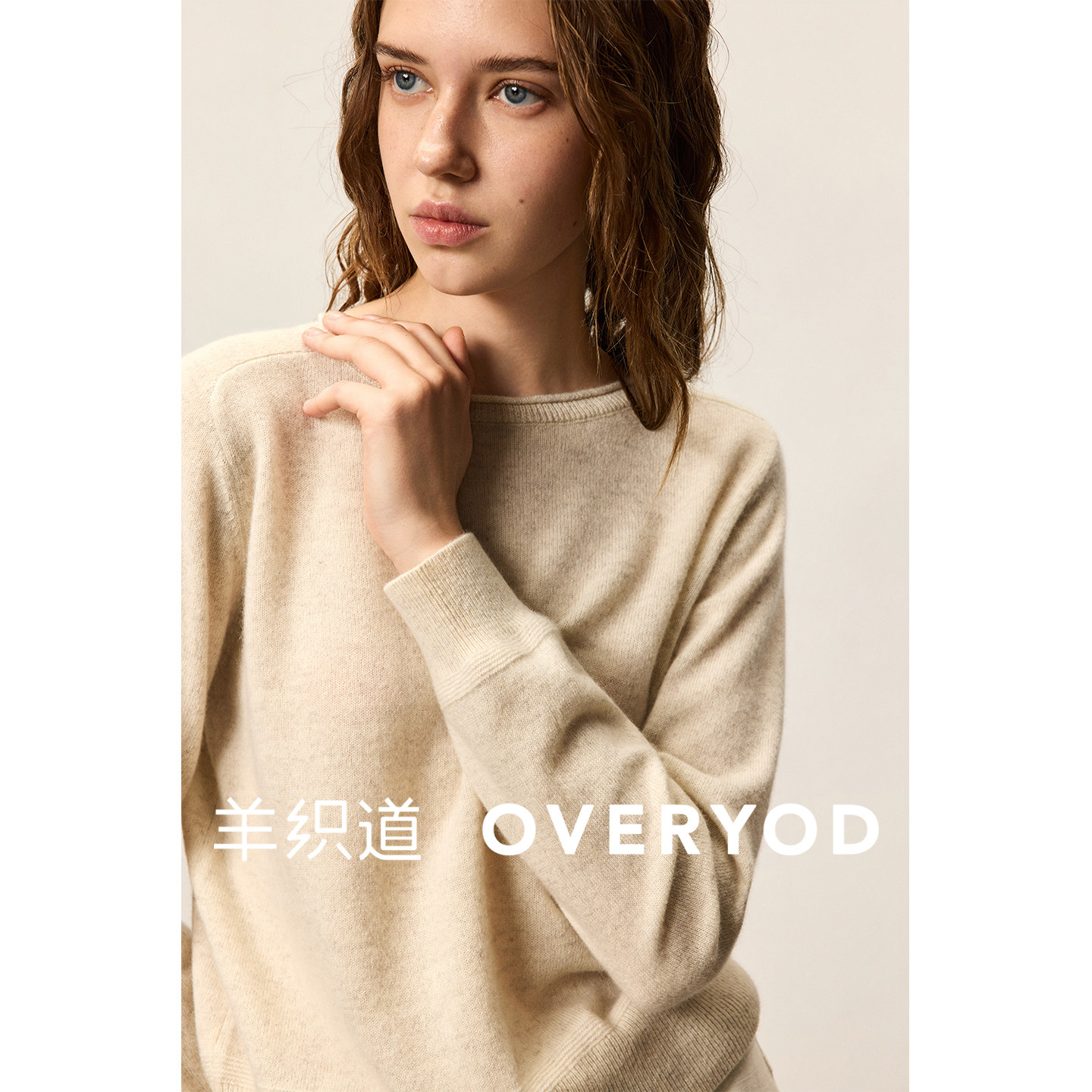 羊织道 松香 100%山羊绒软糯保暖针织衫女秋冬套头圆领打底毛衣图片
