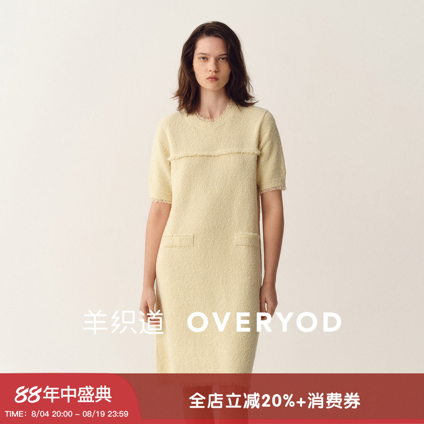 黄色流苏绵羊毛针织连衣裙中长款