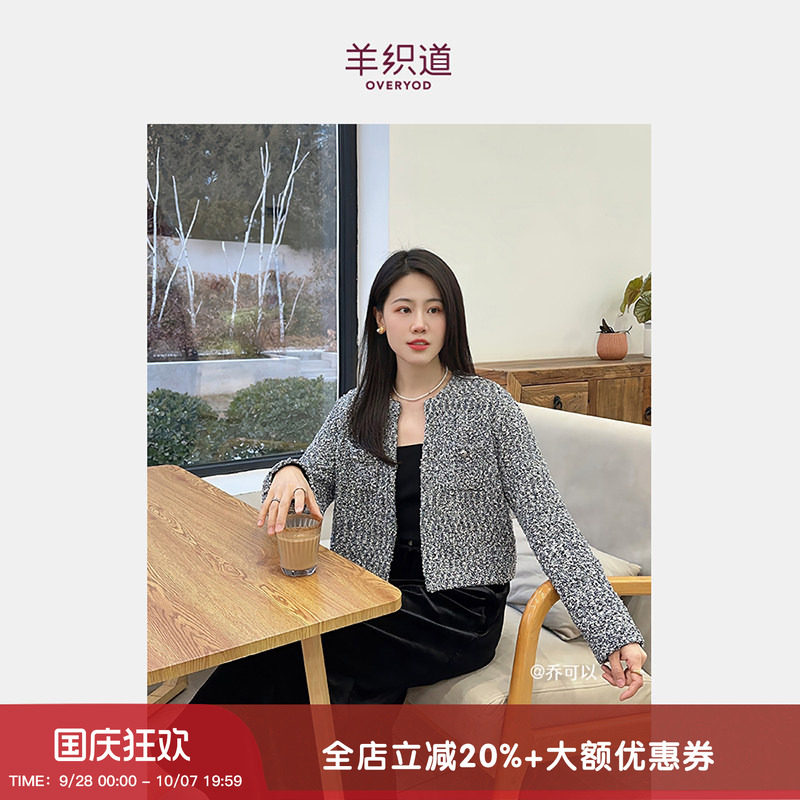 羊织道短款短款花纱外套图片
