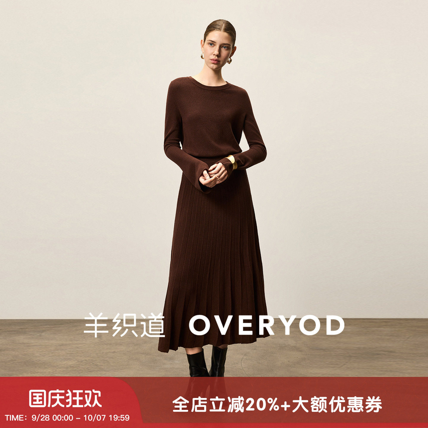 羊织道【山羊绒】编织套头衫图片
