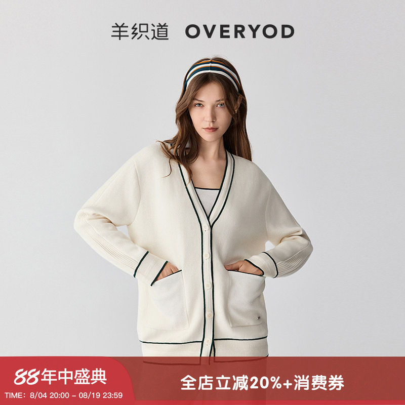 羊织道绵羊毛网球风POLO针织衫女