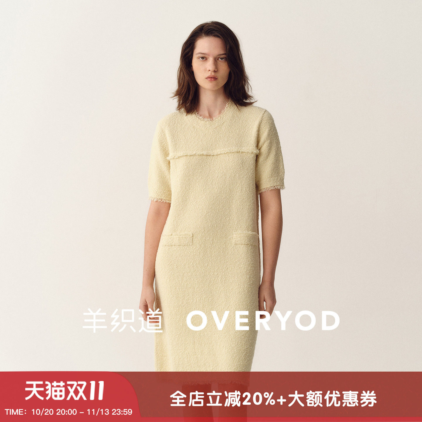 黄色流苏绵羊毛针织连衣裙中长款