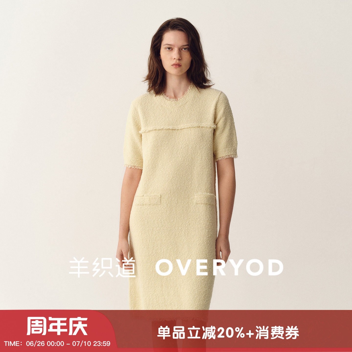 黄色流苏绵羊毛针织连衣裙中长款