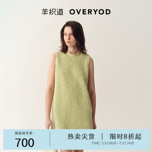 羊織道馥郁 穿搭無袖 羊毛裙子連身裙法式 針織連衣裙 2025年春新款