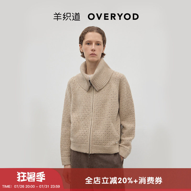 朗姆翻领拉链外套