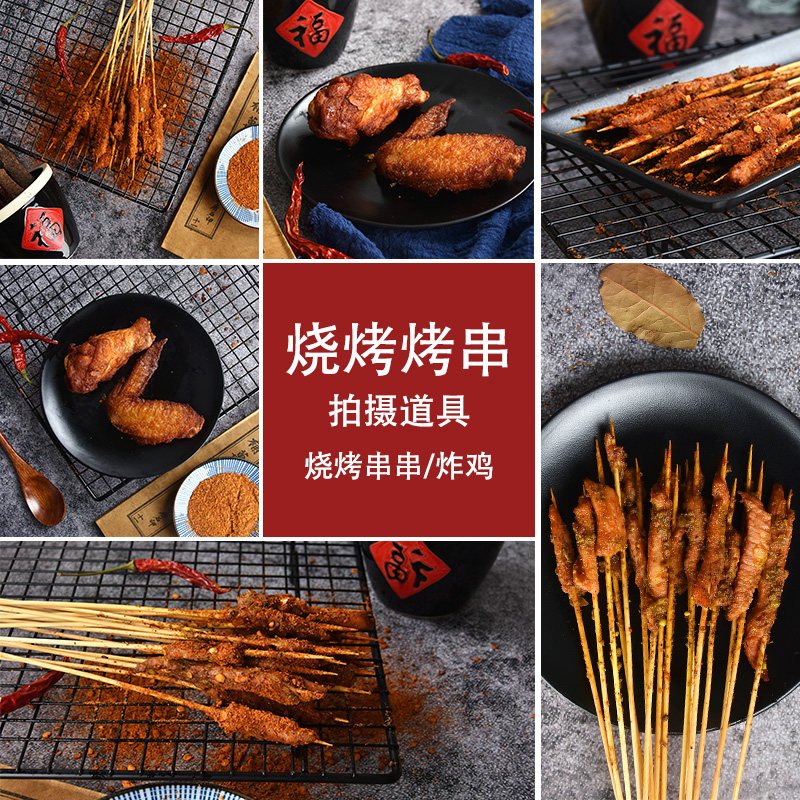 烧烤烤串拍摄复古摄影道具川味街边小吃拍照水泥木纹美食工具摆件