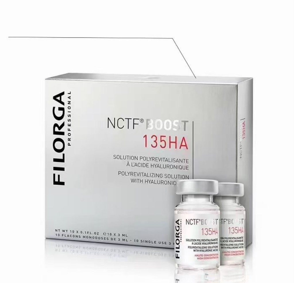 批文版银盒菲洛嘉135ha水光动能素补水收缩毛孔