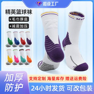 跨境长筒毛巾底篮球袜男款成人吸汗运动袜NBA号码篮球袜子精英袜