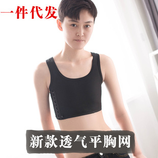 夏季 TT束胸衣背心 吸汗透气塑胸 les束胸短款 厂家直销网布平胸