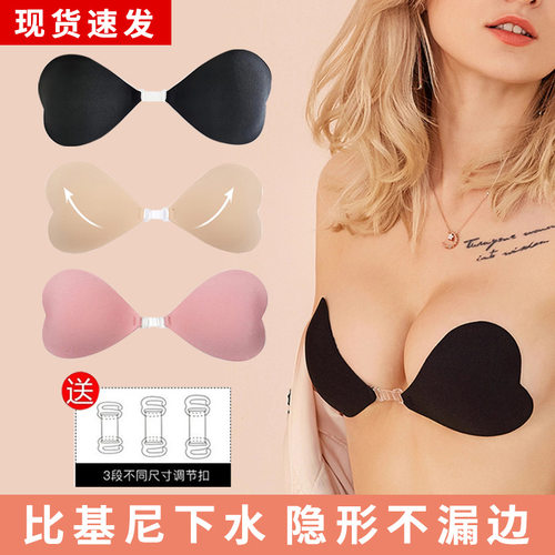 送延长扣爱心小胸贴薄款透气下水游泳海边隐形乳贴无肩带泳衣防汗