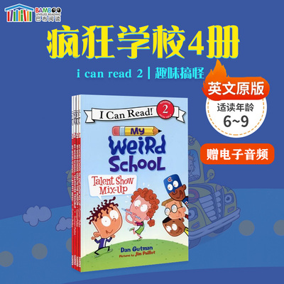 英文原版绘本疯狂学校4册