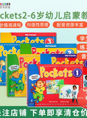 【巴布阅读】原版进口朗文英语教材Pockets 1 2 3级朗文幼儿英语启蒙教材零基础英语启蒙认知2-6岁幼儿园英语教材pockets英语教材