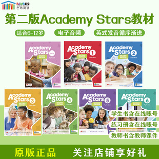 【斑达图书】第二版原版少儿英语麦克米伦Academy Stars1/2/3/4/5/6级别少儿英语入门零基础英文小学四年级英语学习书6-12岁