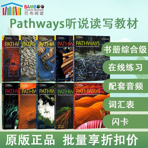 pathways教材美国国家地理教材