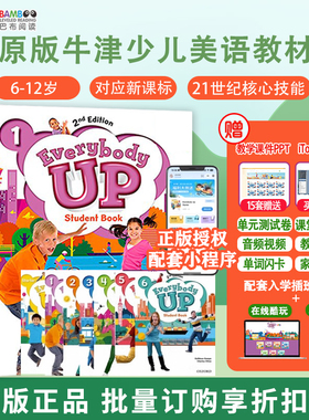 【现货新版everybodyup教材】进口牛津少儿英语Everybody up starter1/2/3/4/5/6级别全套少儿入门零基础学习全套学生书+练习册APP