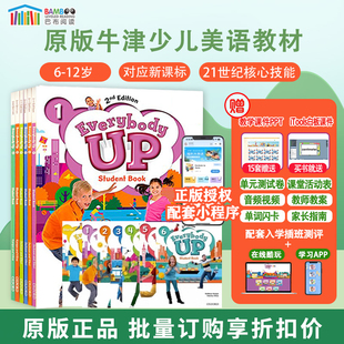 练习册APP 进口牛津少儿英语Everybody starter1 everybodyup教材 6级别全套少儿入门零基础学习全套学生书 现货新版