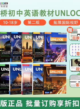 【巴布阅读】原版unlock剑桥初中英语教材Unlock Reading Writing& Listening Speaking阅读写作学生basic预备级1 2 3 4 5听说读写