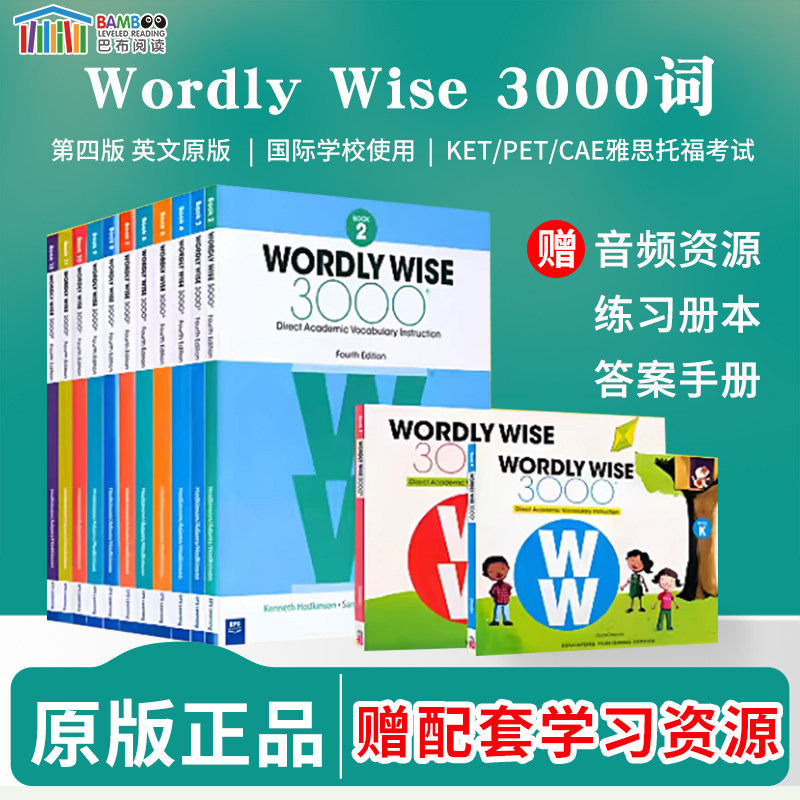 Wordly wise 3000英语常见词汇教材第四版英文原版wordly wise全套小学初高中英语单词词典书剑桥KET/PET雅思托福SAT核心1000词汇