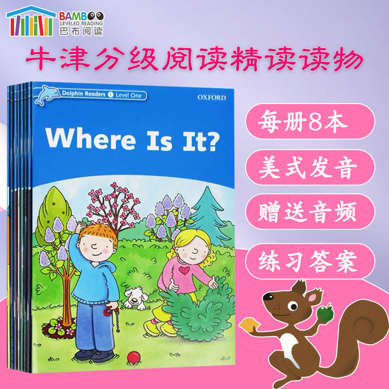 OxfordDolphinReaders分级阅读