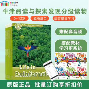 Read OD分级阅读牛津阅读树英语分级阅自然拼读赠音频 原版 Level3 Discover and Oxford 牛津阅读与探索发现 正品 巴布阅读