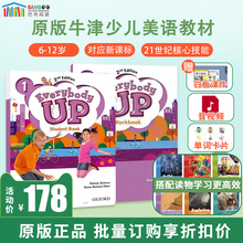练习册APP 进口牛津少儿英语Everybody starter1 everybodyup教材 6级别全套少儿入门零基础学习全套学生书 现货新版