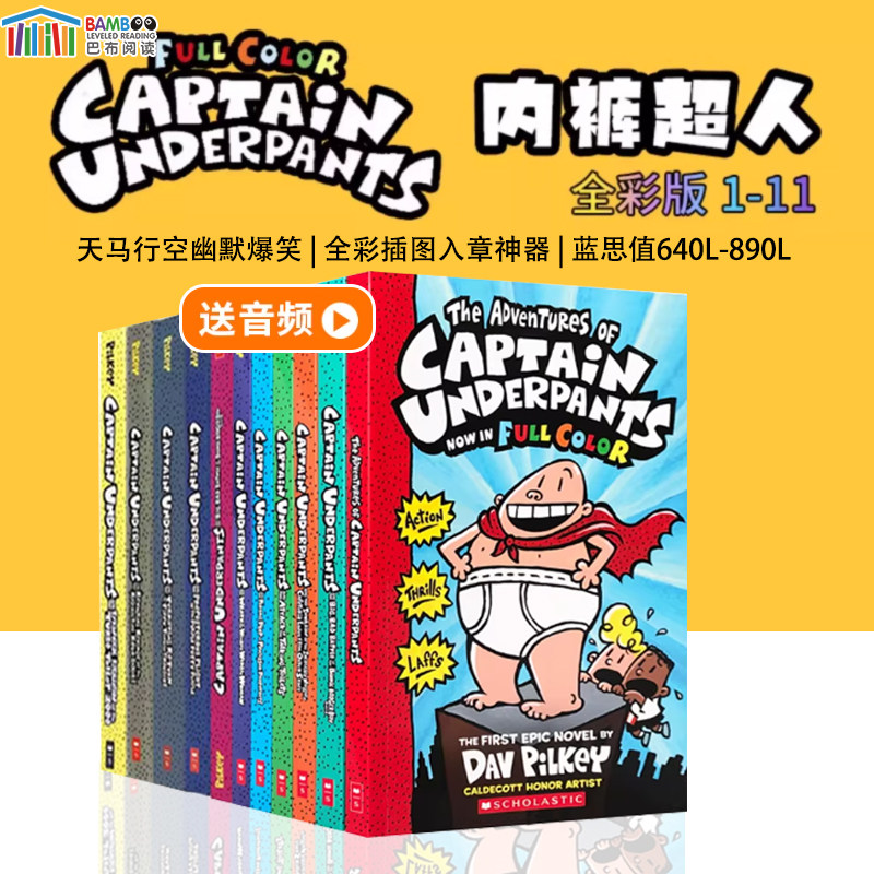 英文原版内裤超人11册全彩