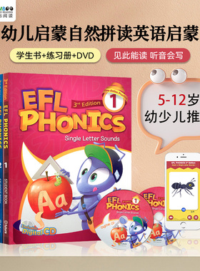 【斑达图书】5-12岁幼少儿英语efl phonics自然拼读EFL PHONICS 1级学生套装（ 含互动APP）启蒙幼儿英语eflphonics 拼读赠音频