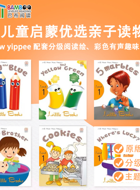 【巴布阅读】new yippee 配套分级阅读绘本 英国MM出版社原装进口幼儿英语培训教材 3-6岁 little books共6本幼儿教材
