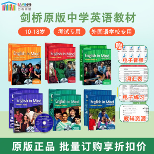 5级别外国语精选指定 PET考试A2剑桥国际少儿英语等级EIM第二版 english mind1 剑桥新思维英语青少版 KET 巴布阅读