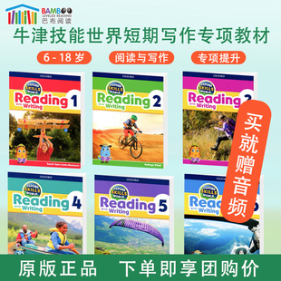 Skills with 巴布阅读 Oxford 6牛津技能小学教材暑假短期学习教材专项阅读和写作 World 原版 Writing Reading