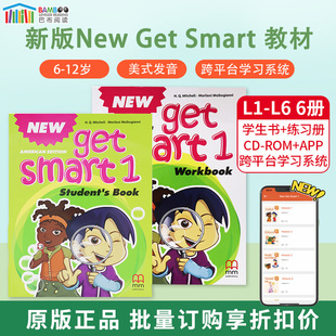 新版 new 进口get smart1级别学生套装 get smart教材新版 12岁少儿英语教材小学1年级少儿英语教材小学教材 原装 斑达图书