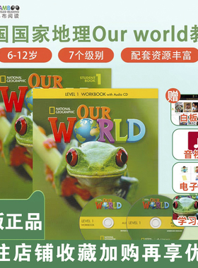 【巴布阅读】美国国家地理Our world  1/2/3/4/5/6级学生书+练习册 原版儿童小学进口启蒙少儿英语 美国少儿ourworld