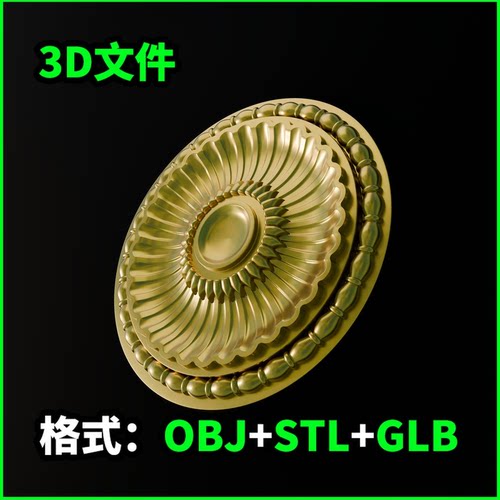 古典玫瑰天花板玫瑰3D模型OBJ建模STL下载GLB素材4034