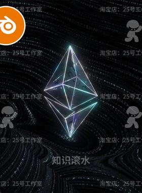 blender星空褶皱能量方块科技科幻黑色水晶模型建模素材2043