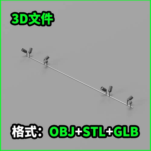 单间公寓灯天花板框架索具3D模型OBJ建模STL下载GLB素材3754