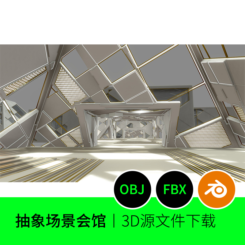 未来抽象异形建筑科技科幻大厅广场场景3D模型建模blender素材493