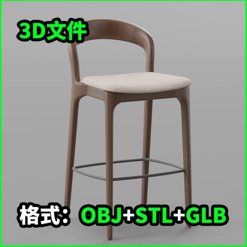 Japandi吧凳3D模型OBJ文件STL下载GLB格式家居座椅道具 4827